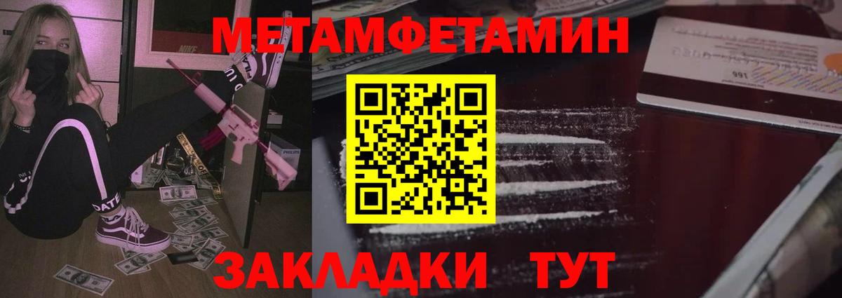 Amphetamine  Вход с VPN  Кувандык  АМФЕТАМИН Розовый 