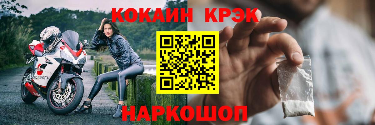Кокаин 98% Кувандык