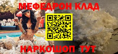 метамфетамин Комсомольск-на-Амуре