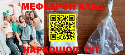 метамфетамин Комсомольск-на-Амуре