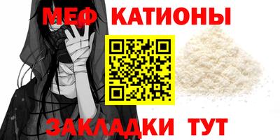 прущие грибы Коммунар