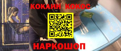 метамфетамин Комсомольск-на-Амуре