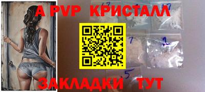 mdpv Конаково