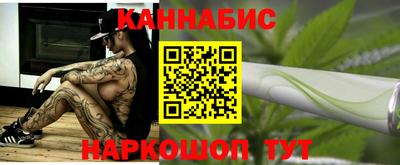 метамфетамин Комсомольск-на-Амуре