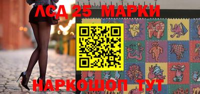 прущие грибы Коммунар
