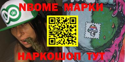 метамфетамин Комсомольск-на-Амуре