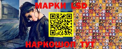 метамфетамин Комсомольск-на-Амуре