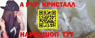 прущие грибы Коммунар