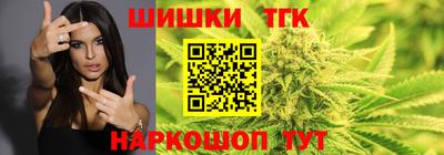 метамфетамин Комсомольск-на-Амуре