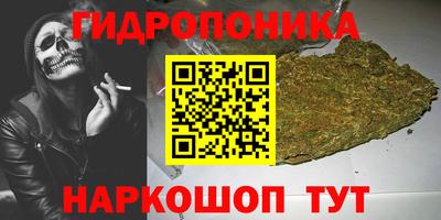 метамфетамин Комсомольск-на-Амуре