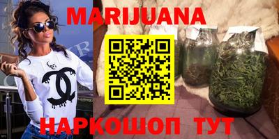 метамфетамин Комсомольск-на-Амуре