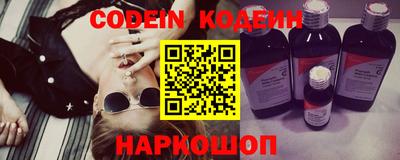 метамфетамин Комсомольск-на-Амуре