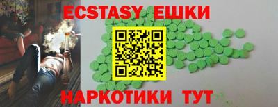 метамфетамин Комсомольск-на-Амуре