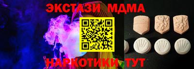 прущие грибы Коммунар