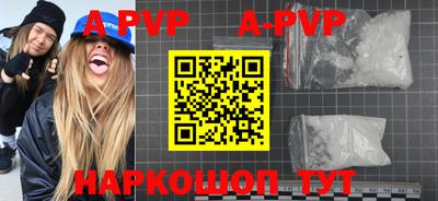 mdpv Конаково