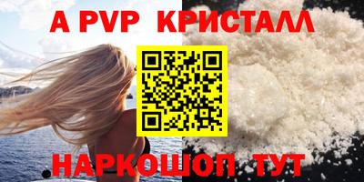 прущие грибы Коммунар