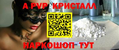 прущие грибы Коммунар