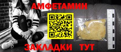 прущие грибы Коммунар