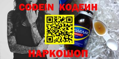 метамфетамин Комсомольск-на-Амуре