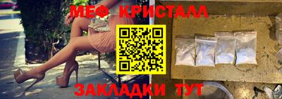 метамфетамин Комсомольск-на-Амуре