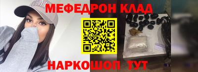 mdpv Конаково