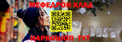 метамфетамин Комсомольск-на-Амуре