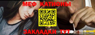 метамфетамин Комсомольск-на-Амуре