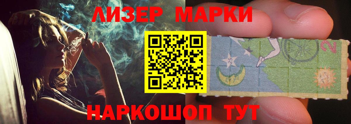 LSD-25 экстази кислота Кувандык