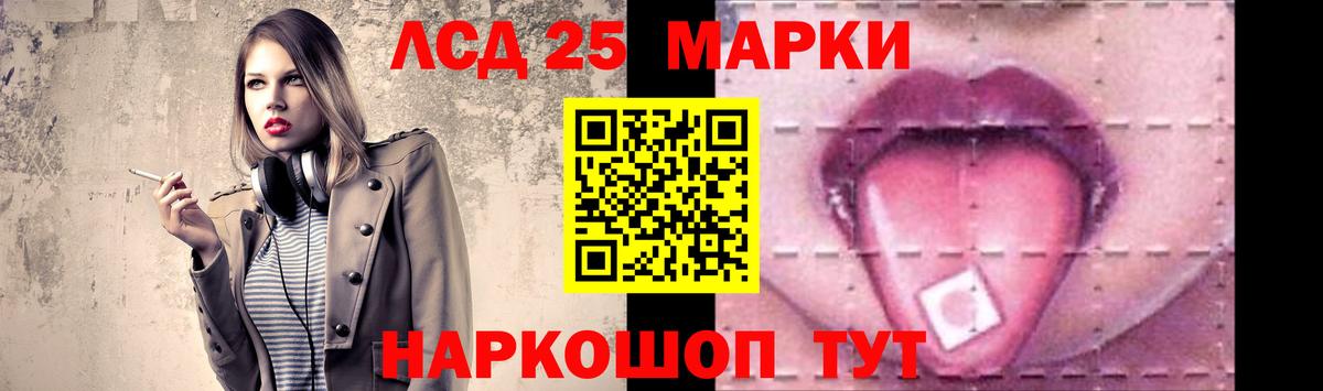Лсд 25 экстази ecstasy  LSD-25 экстази ecstasy  Кувандык  Лсд 25 экстази  Вход с VPN 