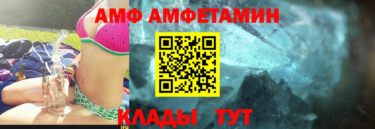 Кувандык  МЕТАМФЕТАМИН Декстрометамфетамин 99.9%  Вход с VPN 