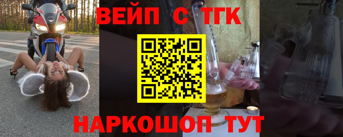 Дистиллят ТГК концентрат Кувандык